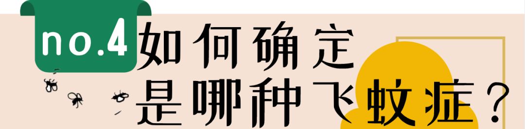 30岁得了飞蚊症,得了飞蚊症会失明吗