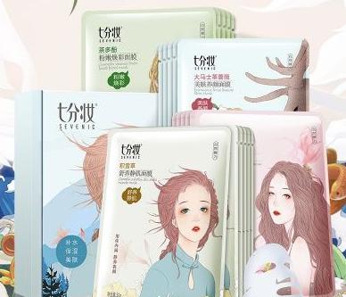 补水美白面膜祛黄提亮,面膜补水淡斑美白20以下可用的