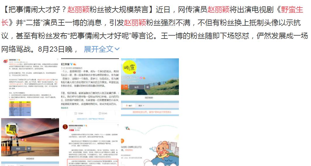 赵丽颖再次复出首次引争议,赵丽颖发文回应近期事件新闻