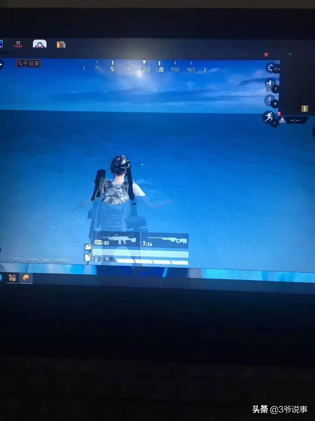 千万不要相信女孩子po出的身材自拍.过于真实哈哈哈