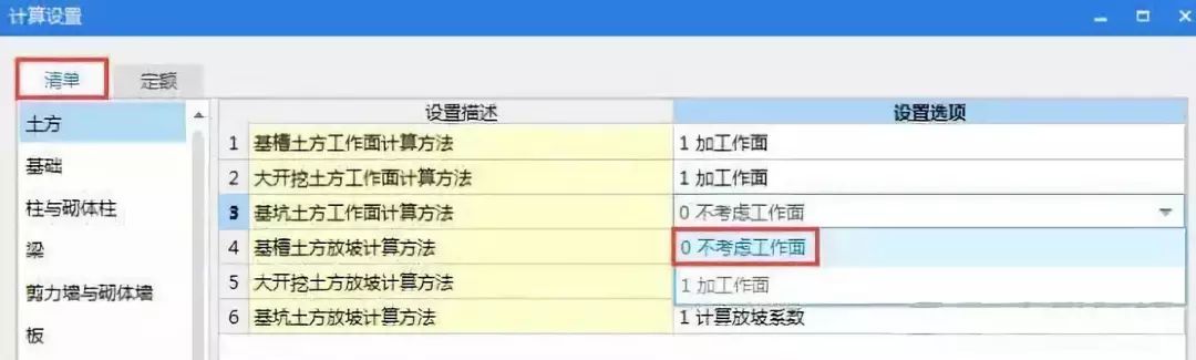 土石方工程成本是什么,土石方工程中的造价