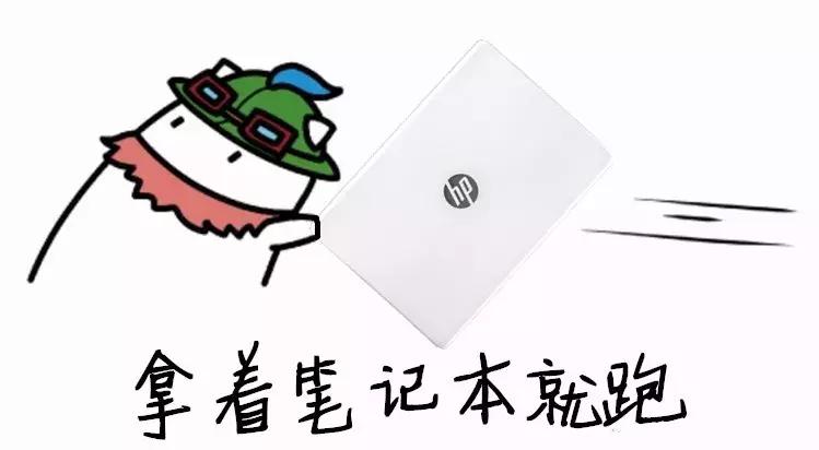 来面试的小姐姐拿出了一款新版笔记本，我去了解了一下……