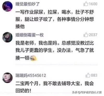 怎么才能让孩子写作业又好又快,教你如何让孩子快速提高写作