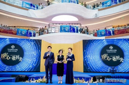 严屹宽翟天临,严屹宽发布会直播