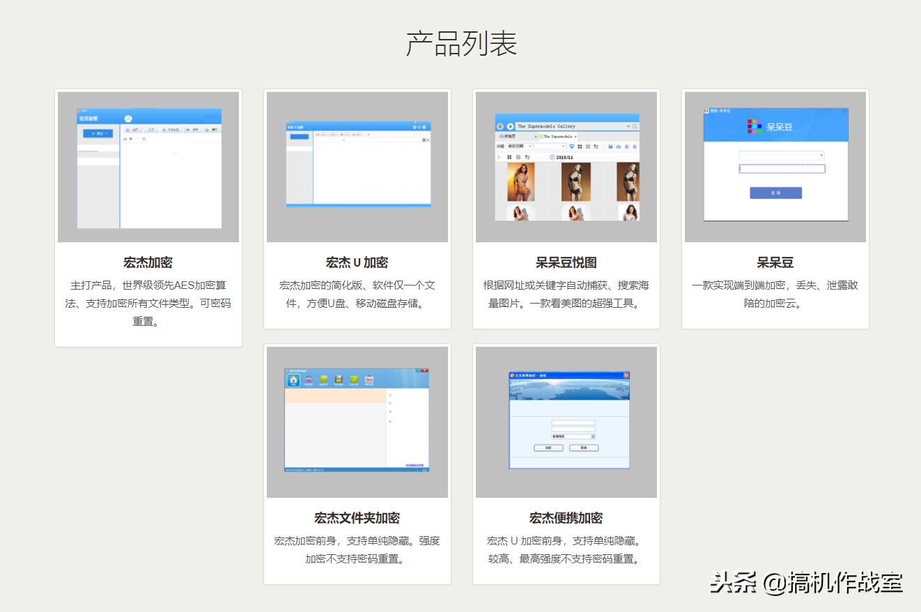 搞机作战室：文件夹加密、隐藏、伪装教程