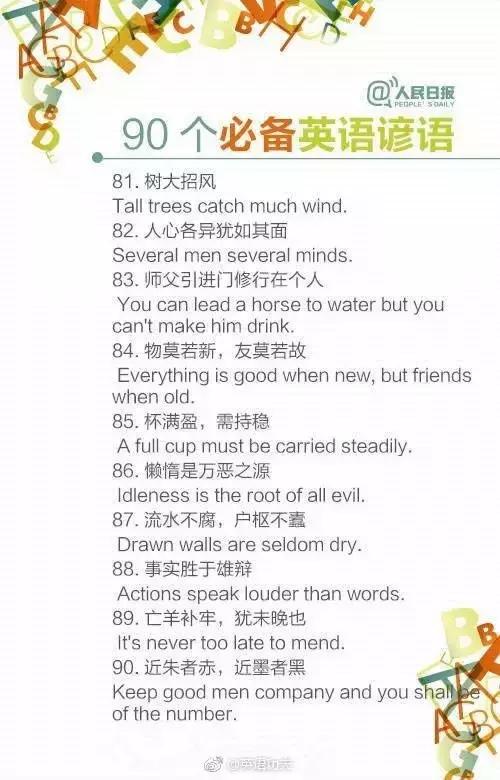 doyoulikeithere朗读,doyoulikehere