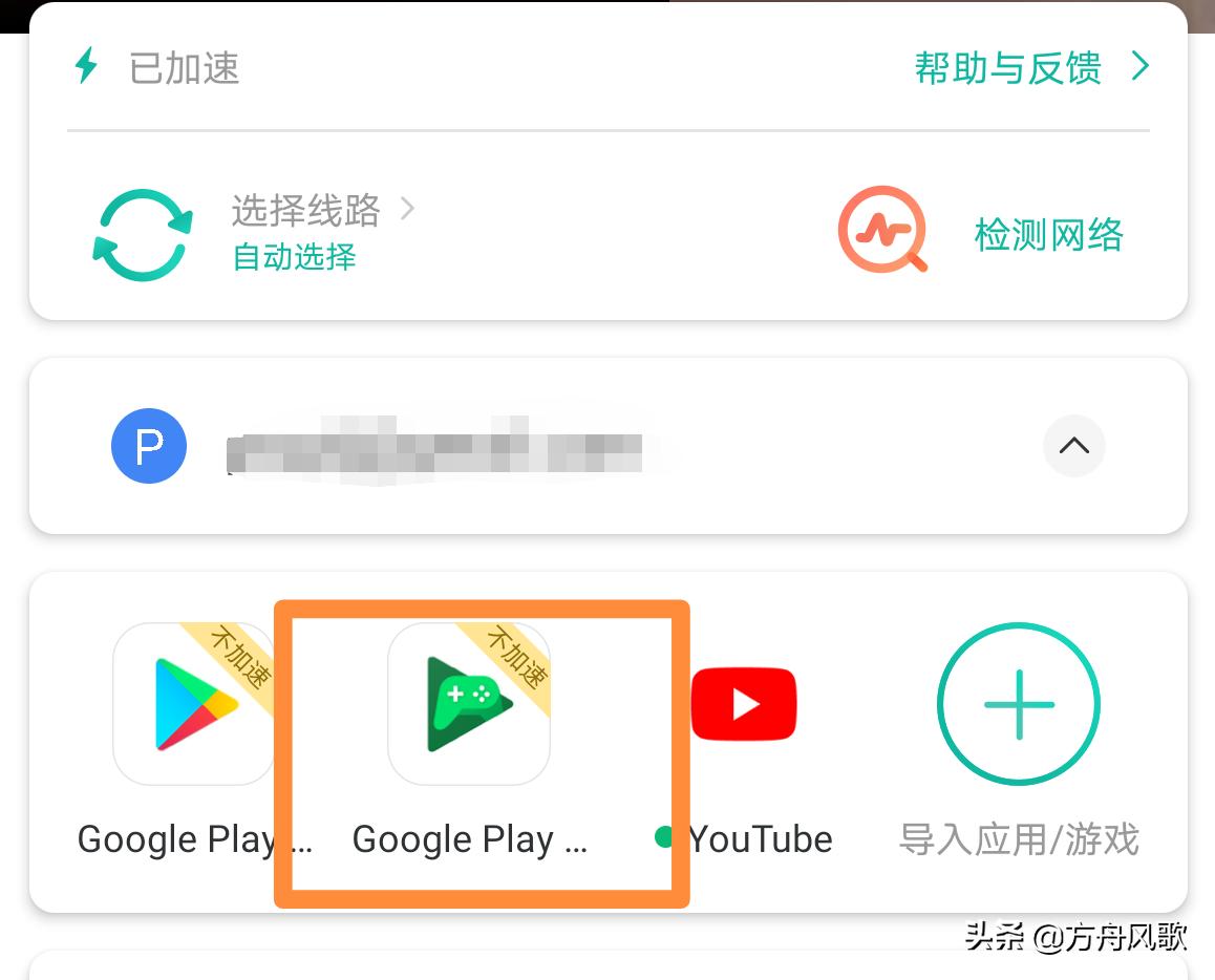 方舟生存进化手游安装教程,方舟生存进化神奇宝贝怎么安装