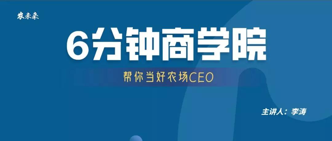 农场主致富项目,农场怎么赚钱又快又有效