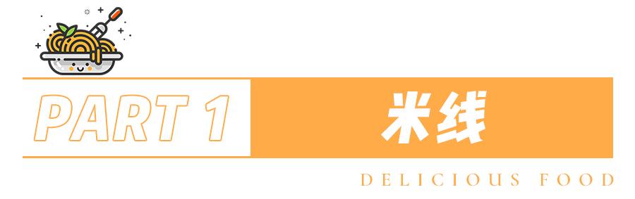 云南人吃的早点你吃过哪些,没吃过这些敢说自己是吃货吗