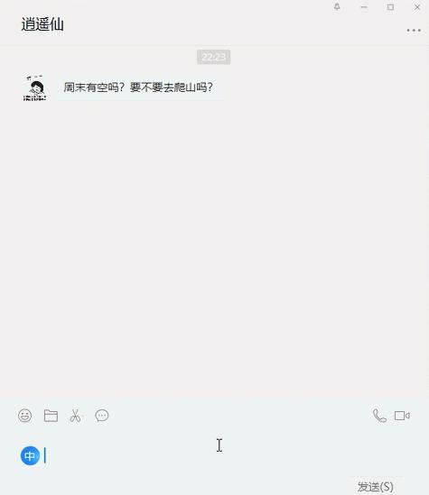 咪鼠智能语音鼠标实测,咪鼠智能语音鼠标体验