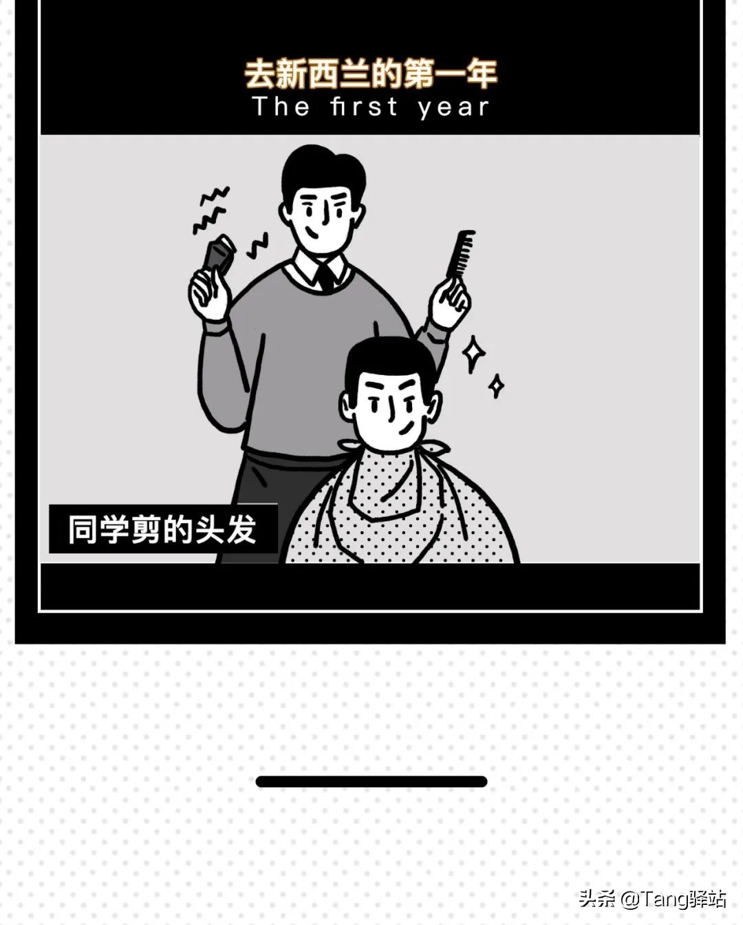 在外国一周的第一天是星期几,在国外的第一个春节