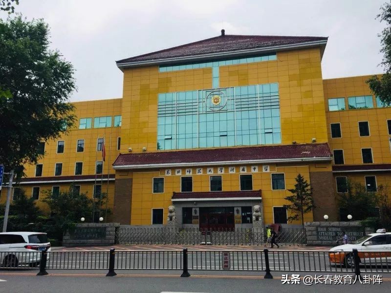 长春高中艺术实验班分真假,长春高中的艺术实验班是怎么回事