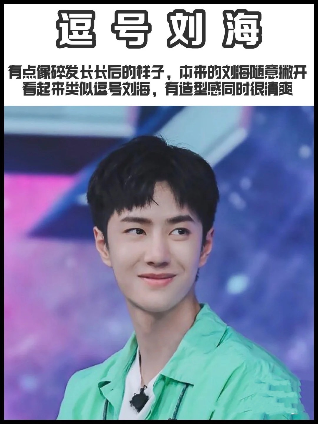 12岁头发硬男生最帅的发型,十种男生帅气的发型哪一款适合你