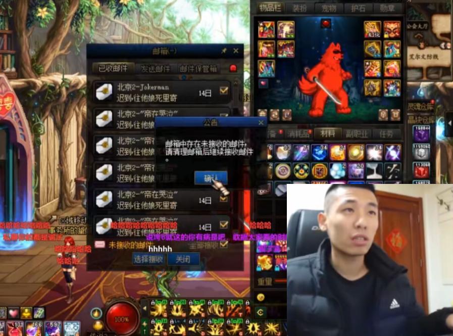 dnf邮寄100万金币,dnf给旭旭宝宝寄东西