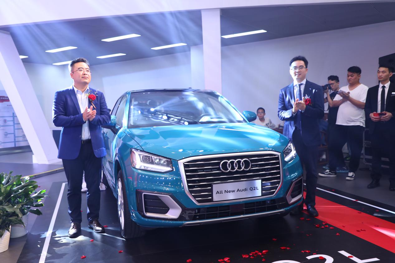 新起点兴未来——广州大兴奥迪盛世启航