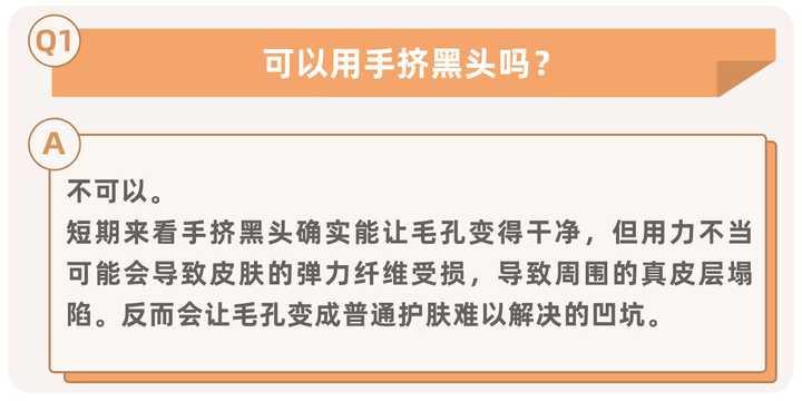 毛孔粗大怎么办方法其实很简单,毛孔粗大怎么办教你两招解决问题