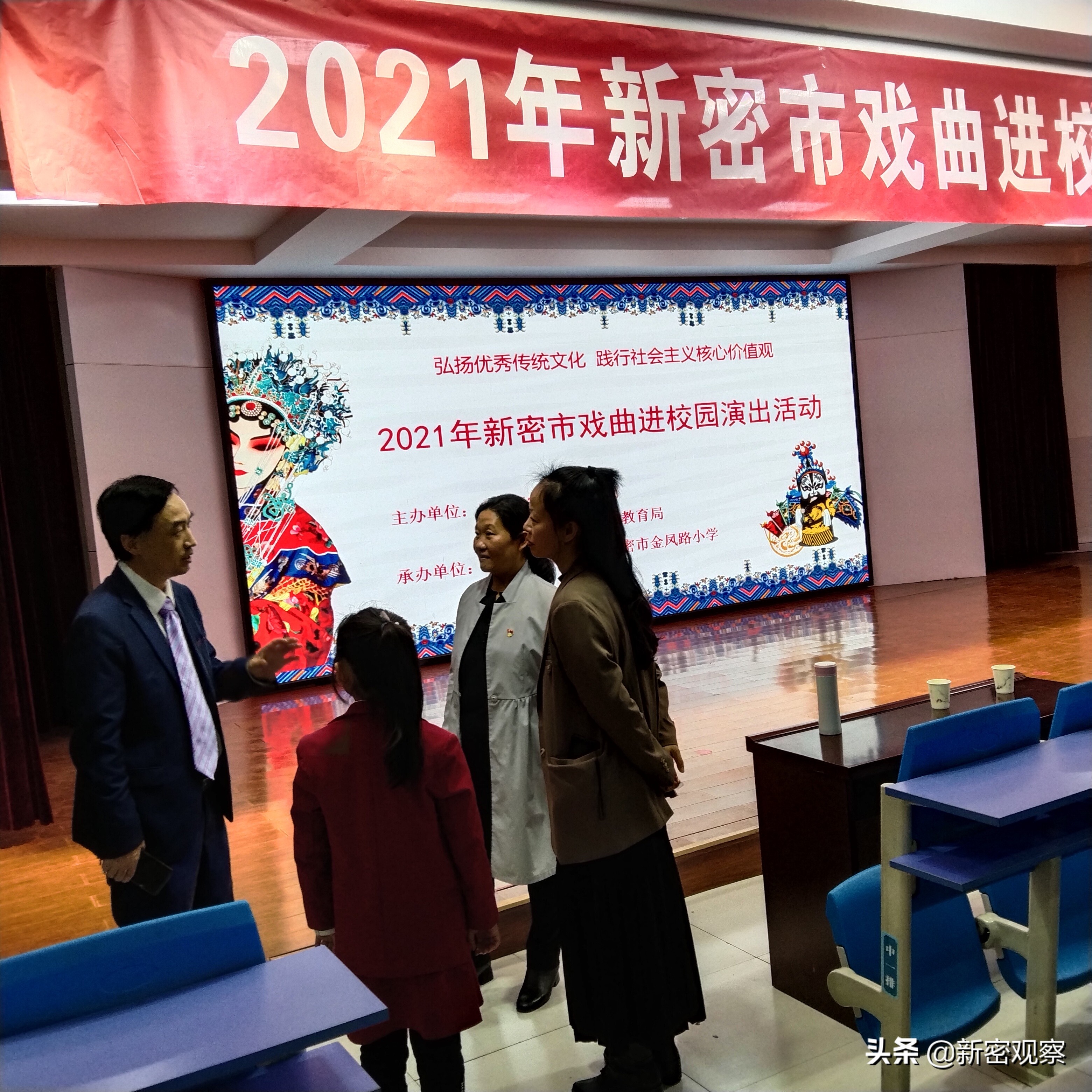 原王庄学校戏曲进校园活动,喜迎新春戏曲晚会