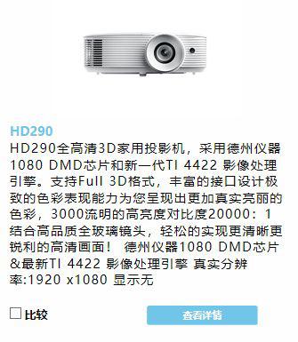 投影仪家用怎么选配置,家用安装投影仪整套大概多少钱