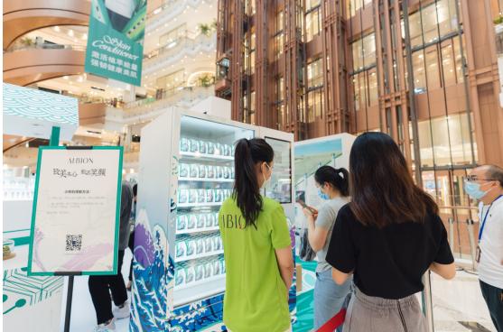 albion澳尔滨上海,albion澳尔滨精华