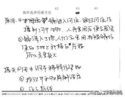 电脑阅卷答题注意事项高考2019,高考电脑阅卷六个问题