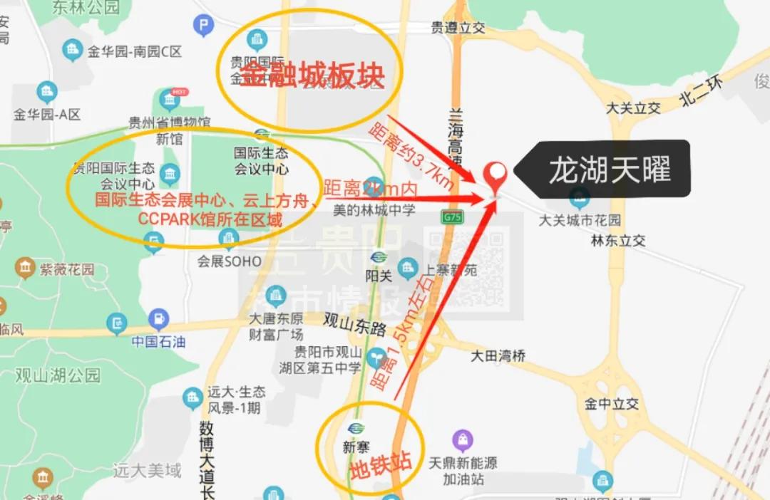 观山湖区哪个盘最好,观山湖跃层新楼盘