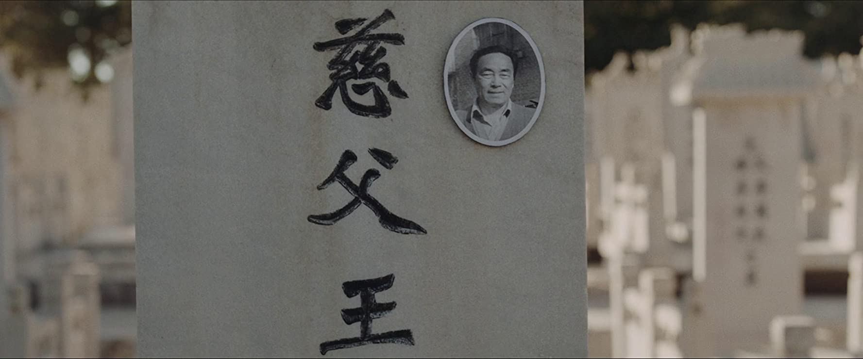 电影别告诉她短片,电影别告诉她创作