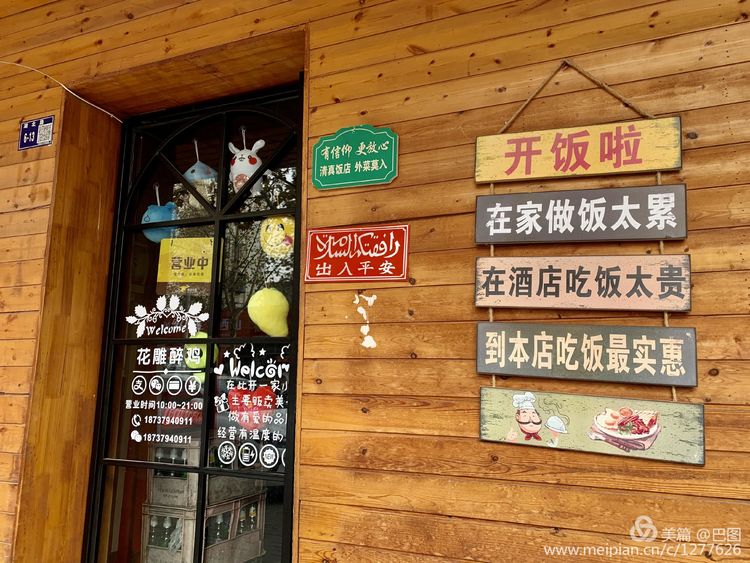 手机拍洛阳,涧西牡丹广场老照片