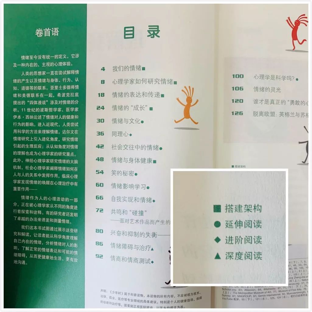 班主任推荐的书目,班主任方面的杂志推荐