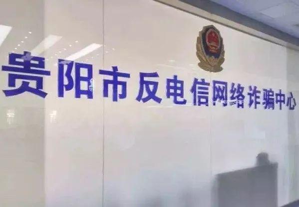 小伙遭遇裸聊诈骗报警,网上裸聊被骗25万