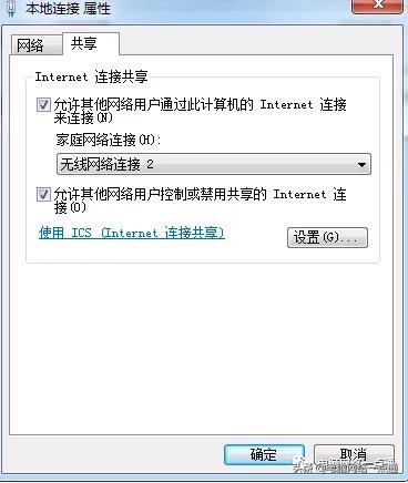 台式电脑无线连接手机热点,电脑无线网卡做热点