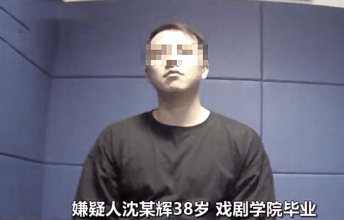 上海“知名导演”拍不雅视频被抓，曾出演《爱情公寓》...