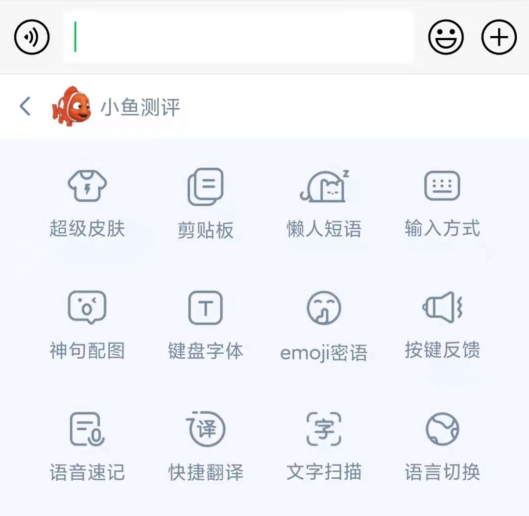 还在用原生输入法？iPhone13新机到手，百度输入法成为绝佳的搭配