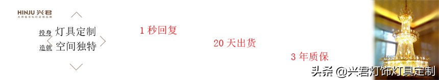 酒店灯饰有什么作用,酒店水晶灯奢华高档