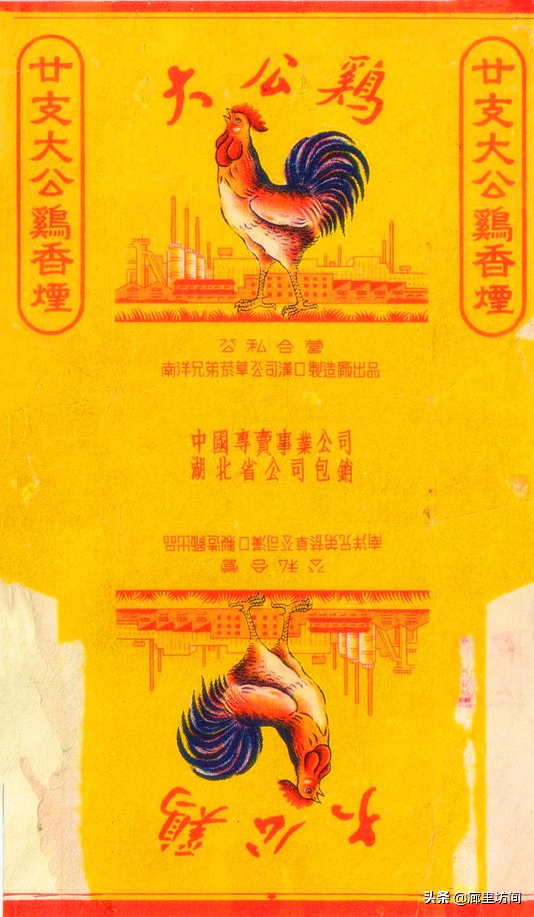 老烟标：1964年前的公私合营标时代的印记每一张都很精美