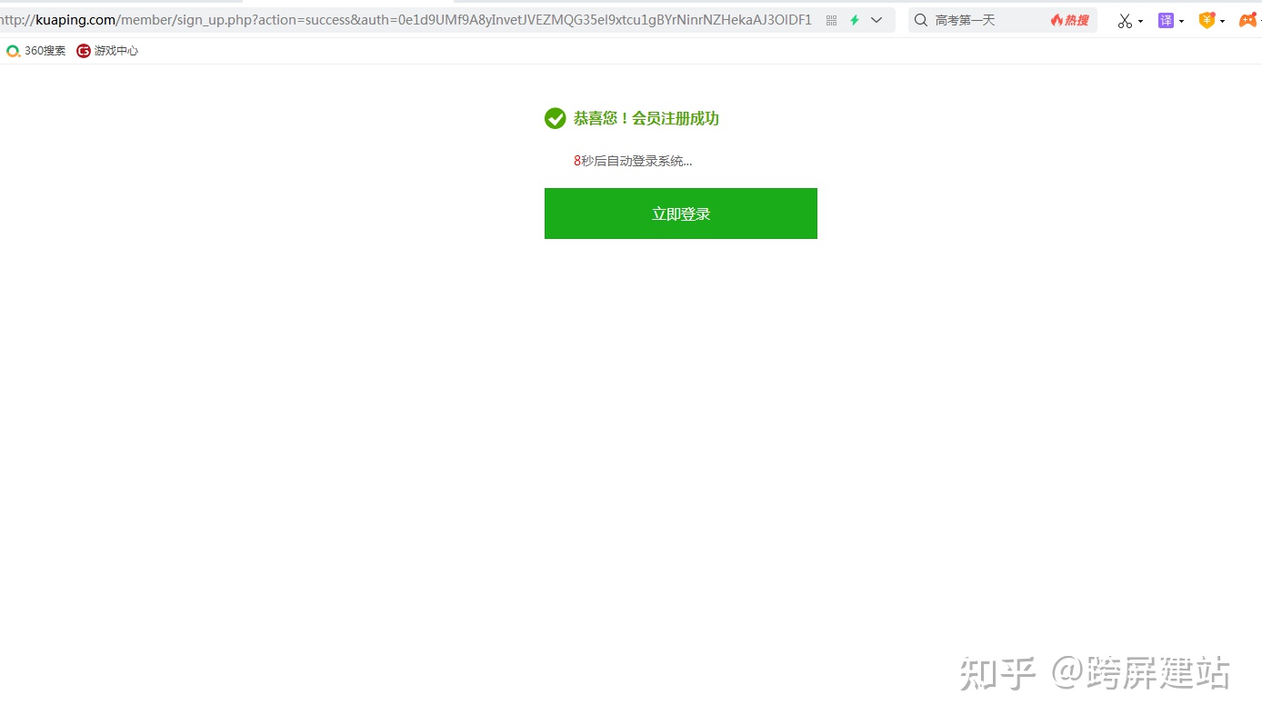 2023年自己如何免费做网站,最快做网站的方法