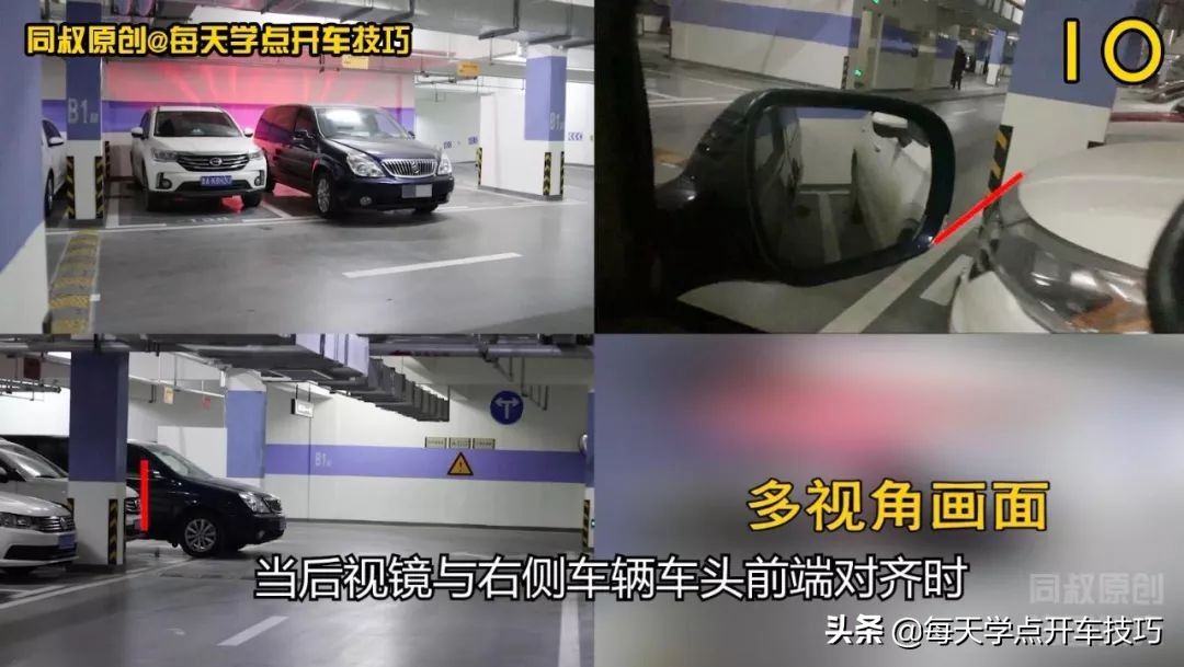 新手如何出库打方向,新手开始出库有障碍物怎么调整