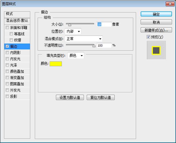ps学习教程图像大小变化,ps学习教程中处理多个图层