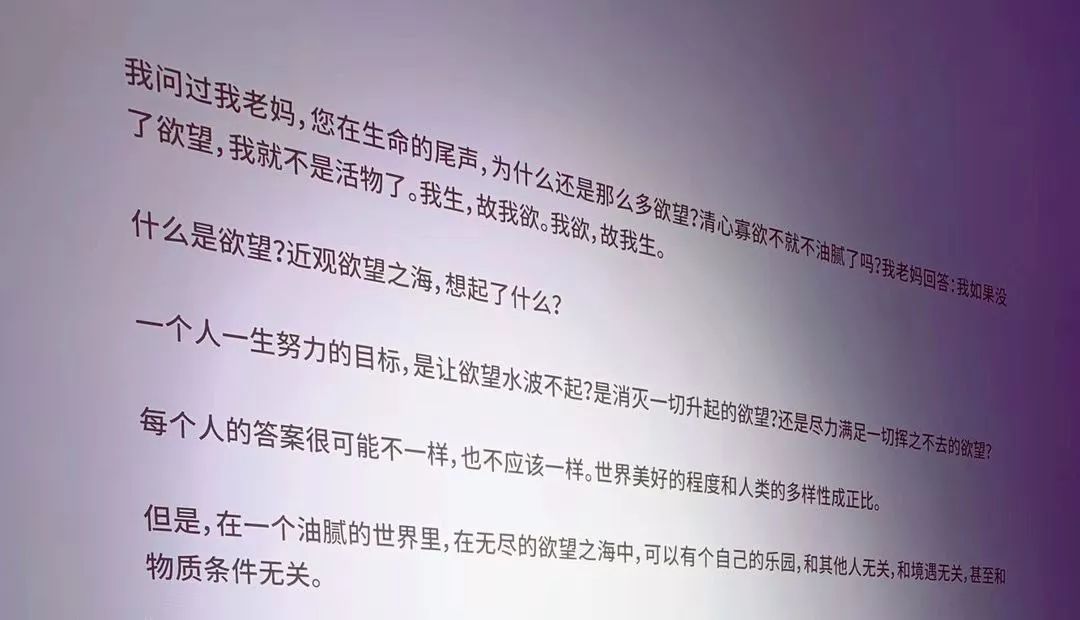 一个欲望旺盛的中年人,最终过的都不错