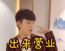 街舞王晨艺创造营2019,街舞少年团传承王晨艺