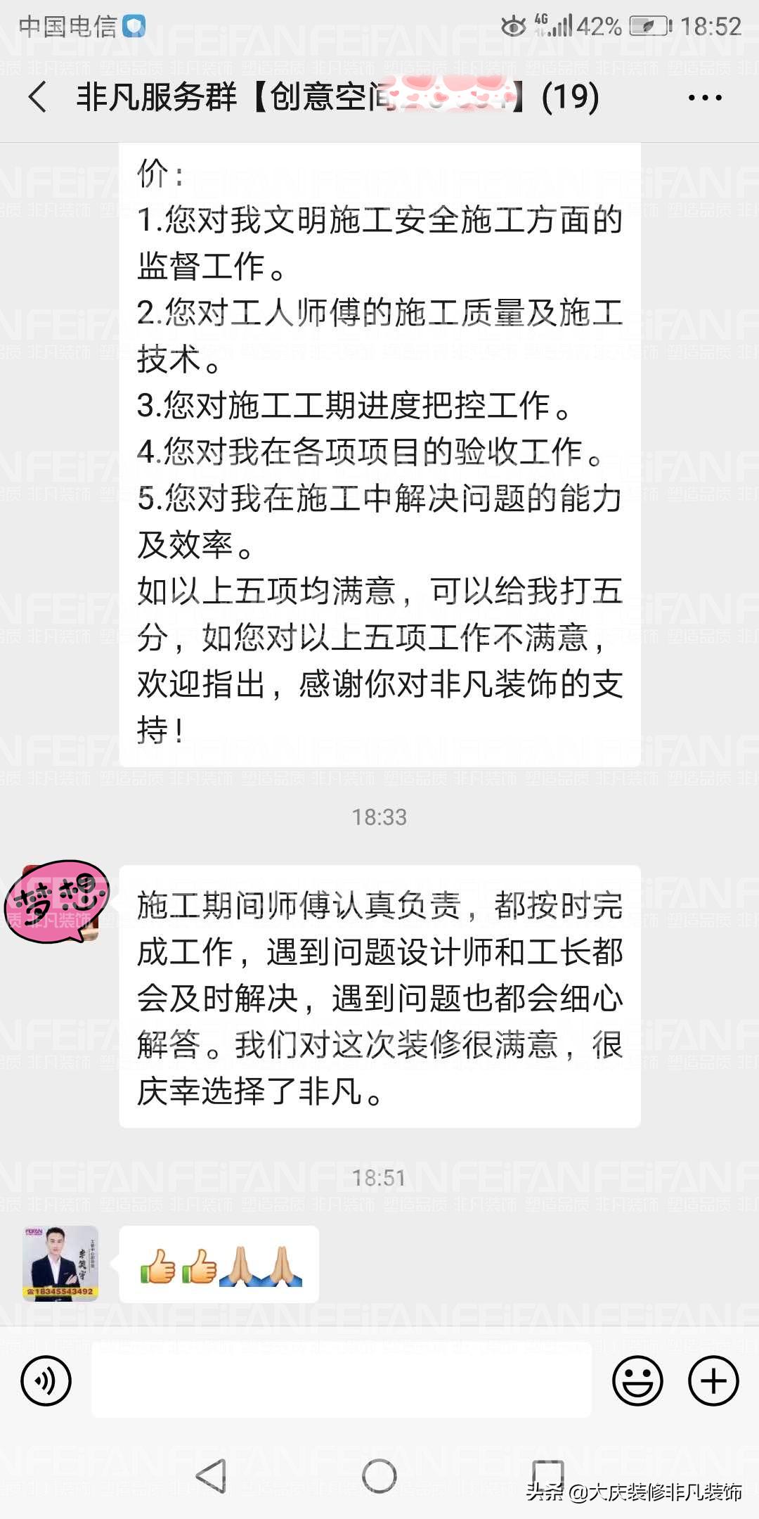 大庆哪家装修公司比较好比较靠谱,大庆家庭装饰装修公司排名