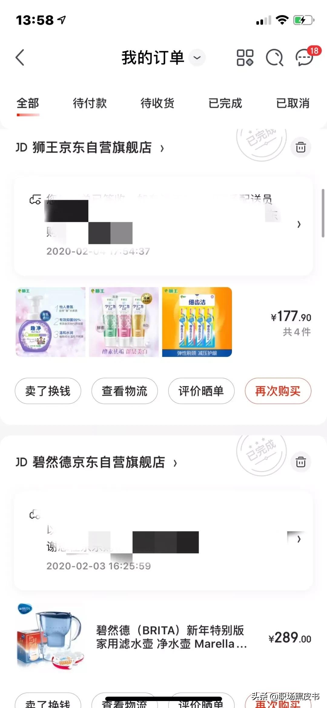 新型冠状病毒给人们带来的危害,新型冠状病毒带来了什么影响