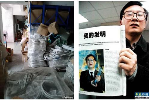 小发明创造大价值,小发明人