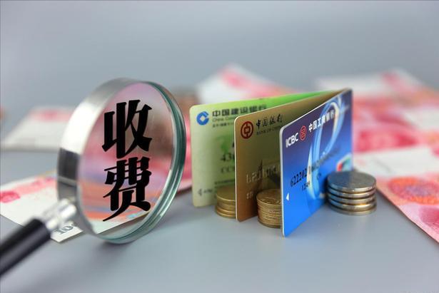 信用卡过期还款到新卡还是旧卡,信用卡到期注销有影响吗