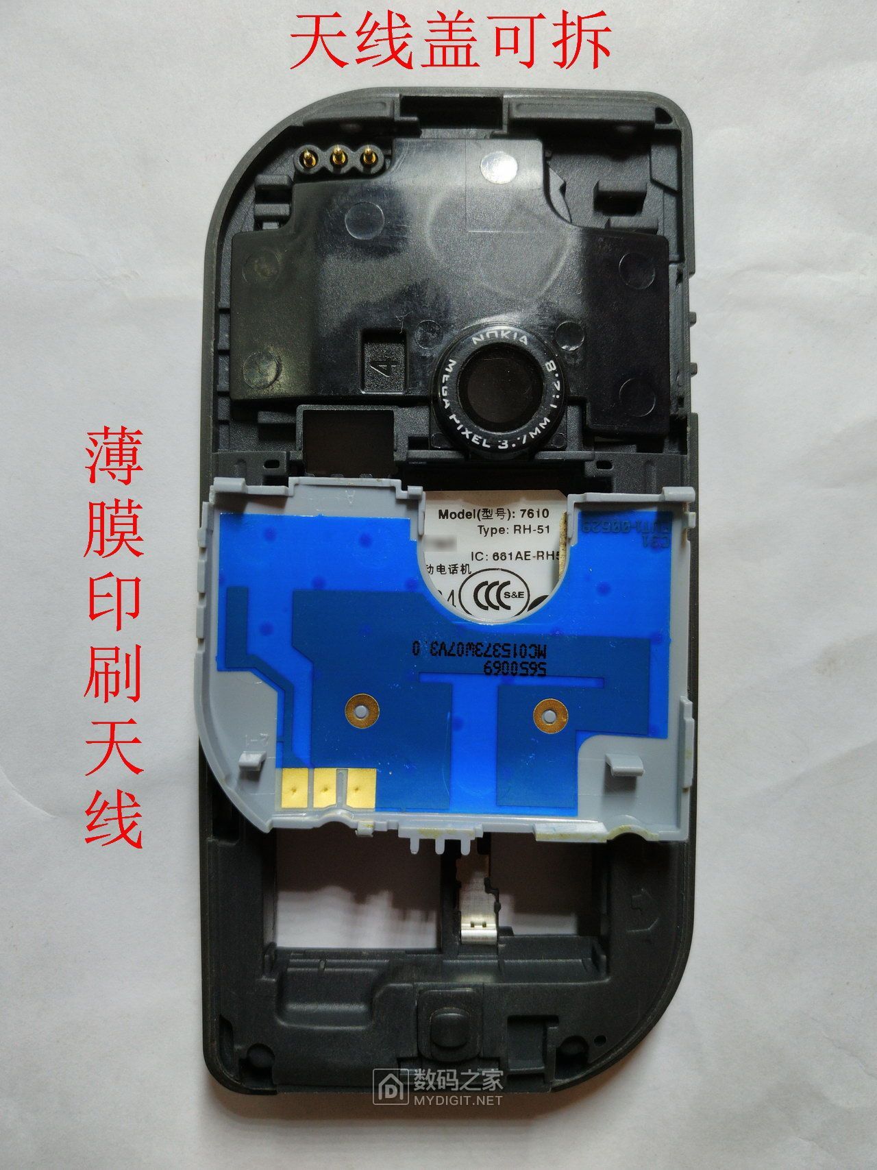 2020年诺基亚7610拆机视频,2004年诺基亚7610功能