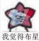 最近爆火的韩妆,韩妆十大网红排行榜