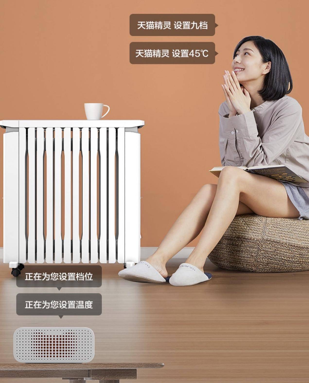 省电石墨烯取暖器油汀,油汀取暖器家用超级节能省电