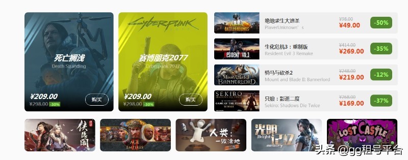 凤凰游戏商城网址,凤凰游戏商城购买的游戏怎样玩