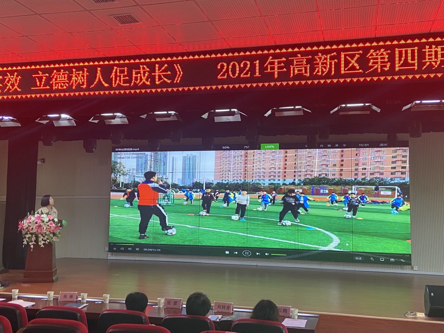 高新区文体教育,高新区教育文体局