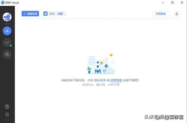 手机端可以代替迅雷的软件,安卓代替迅雷的软件