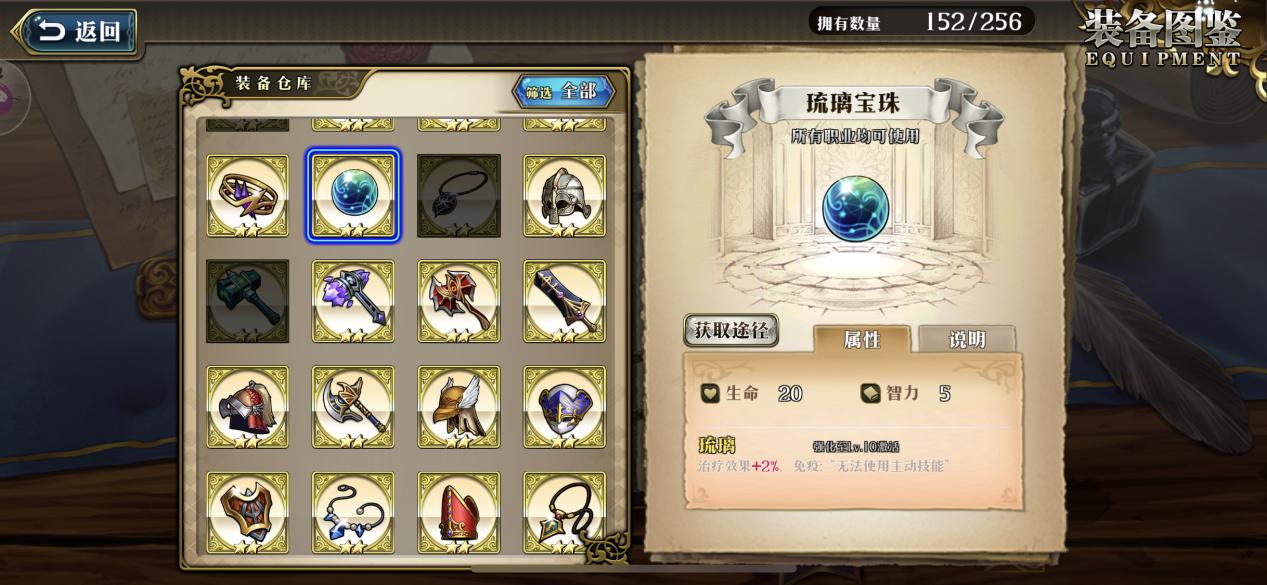 梦幻模拟战：60级大佬还在用！这些SR装备效果丝毫不弱于SSR